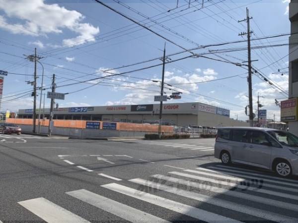 オークワ　西大和店