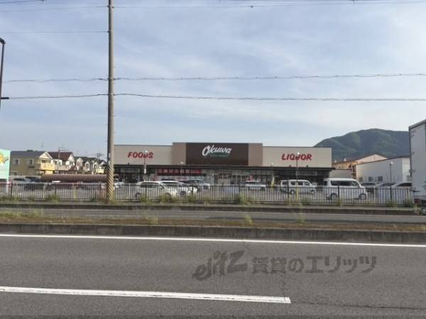 オークワ　香芝逢坂店