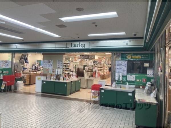 ラッキー　寝屋川店