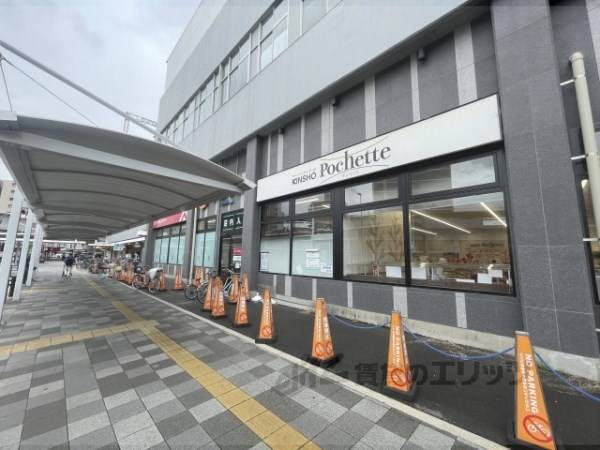 Pochette　俊徳道店