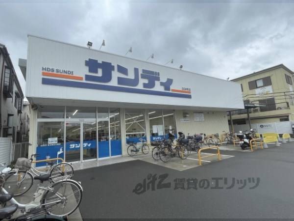 サンディ　東大阪近江堂店