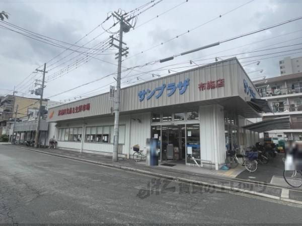 サンプラザ　布施店