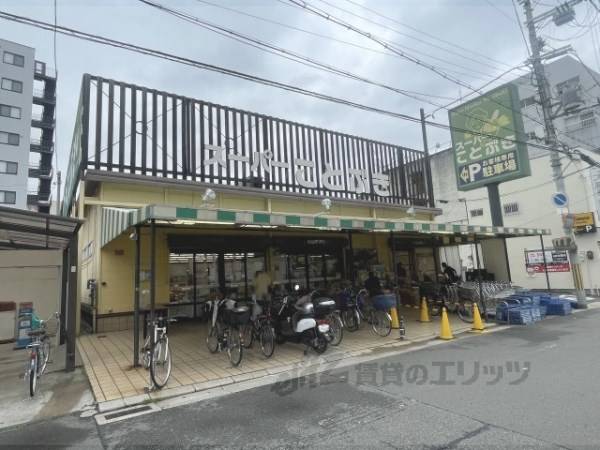 スーパーことぶき　小阪店