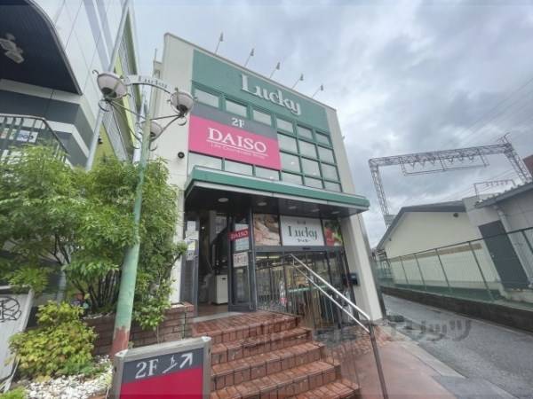 ラッキー　長瀬店