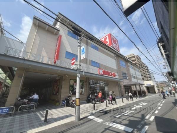関西スーパー　中央店