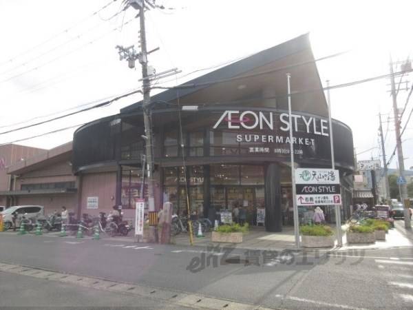 イオンスタイル　嵯峨野小町