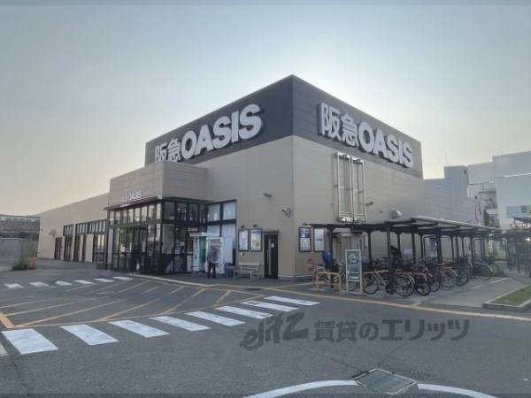 阪急オアシス　伊丹大鹿店