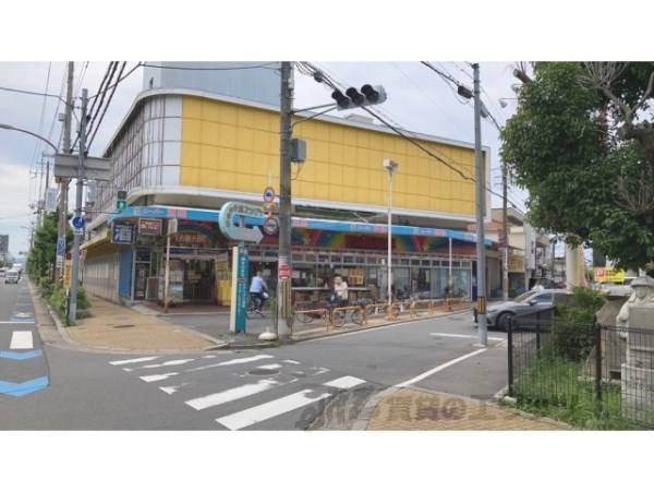 スーパー玉出　寝屋川店