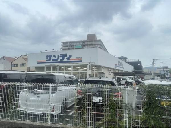 サンディ　東大阪七軒家店
