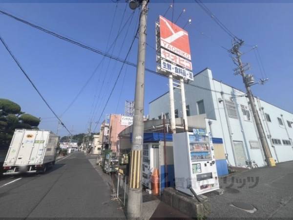 スーパーヤオヒコ　畠田店