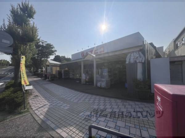 スーパーヤオヒコ　美しヶ丘店