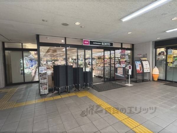 KOHYO　川西店