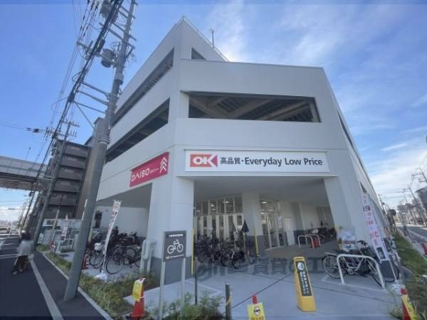 オーケー　高井田店