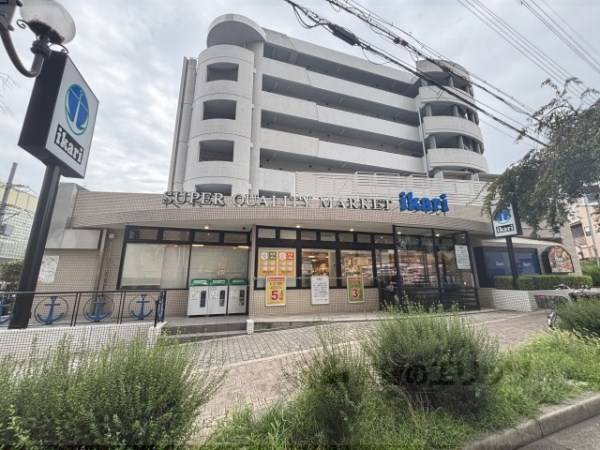 いかり　宝塚店