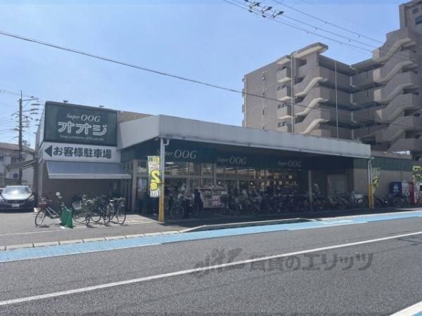 スーパーオオジ　塚口店
