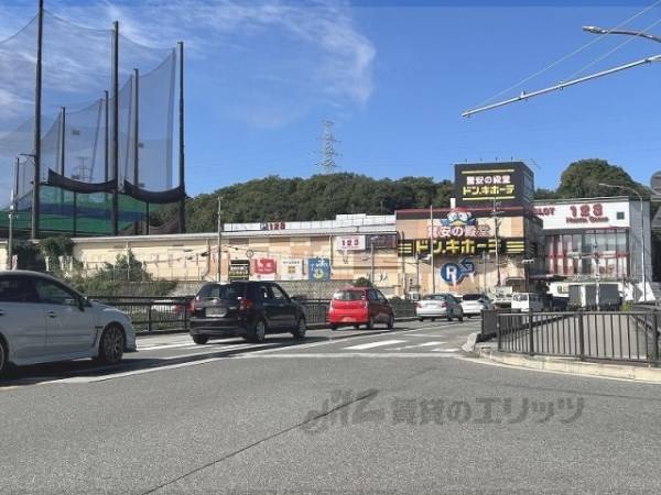ドン・キホーテ　川西店