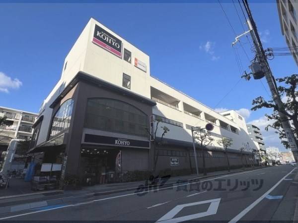 KOHYO　武庫之荘店