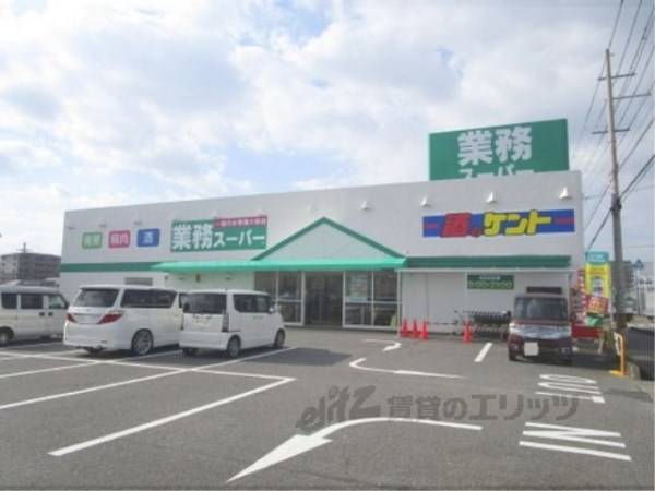 業務スーパー　甲西中央店