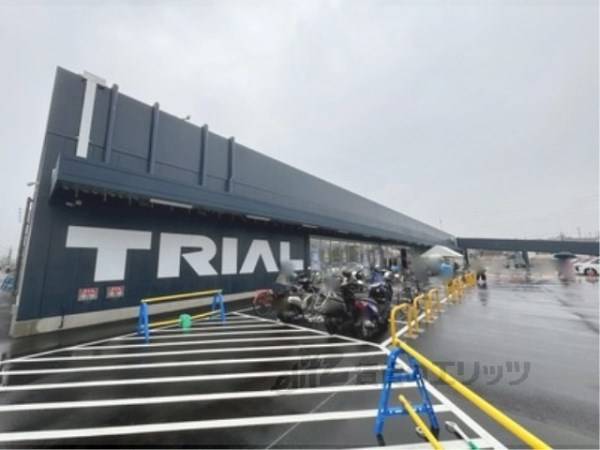 メガセンタートライアル　西大和店