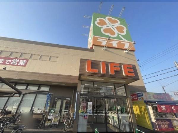 ライフ　玉串店