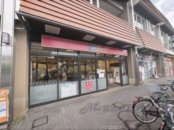 コープ　仁川店