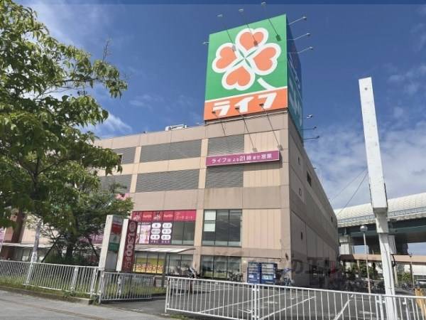 ライフ　門真店