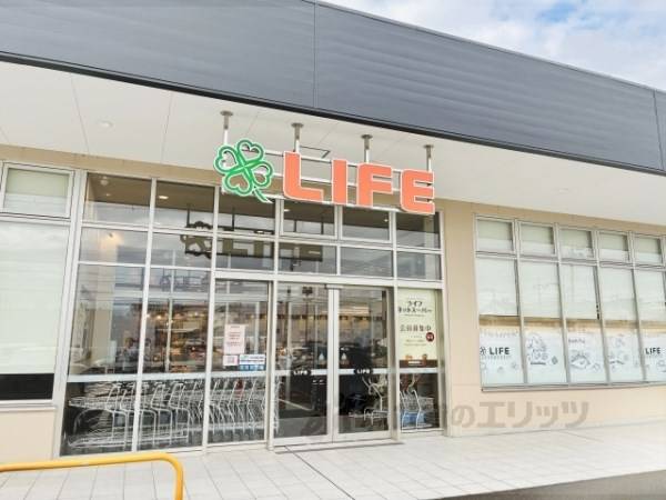 ライフ　枚方大橋店
