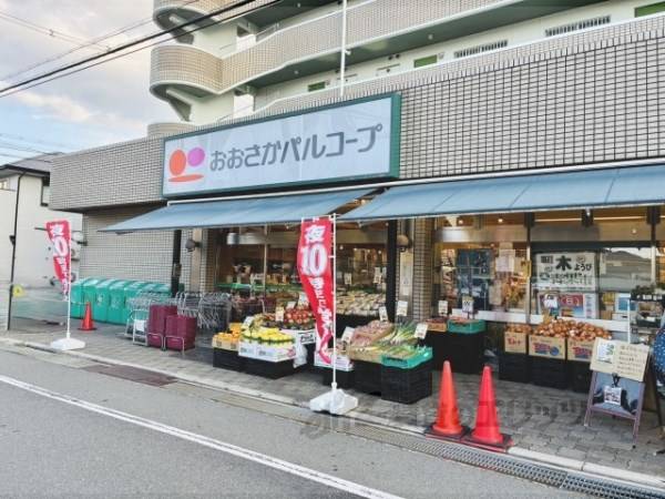 おおさかパルコープ　星ヶ丘店