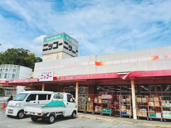 ニッコー　星田店