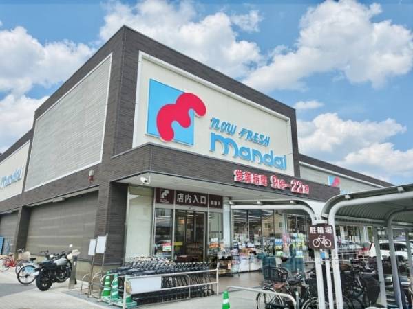 万代　郡津店