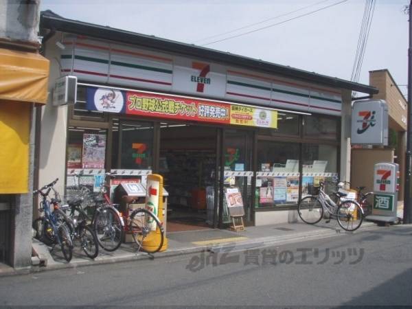セブンイレブン 出町柳店