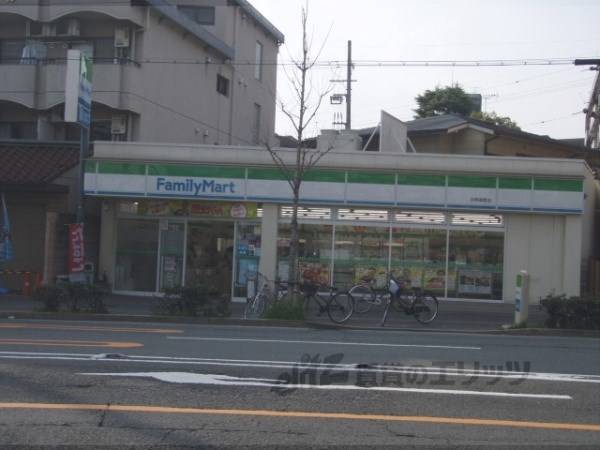 ファミリーマート　東鞍馬口店