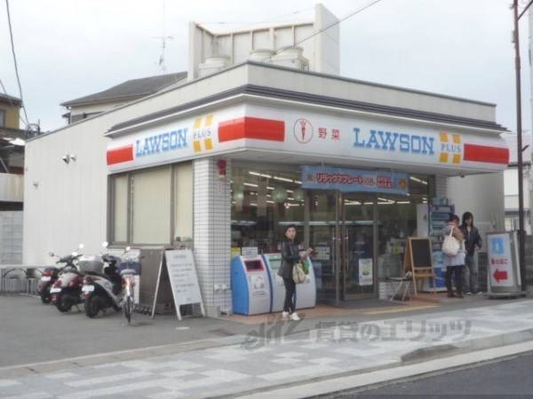 ローソン JR嵯峨嵐山駅前