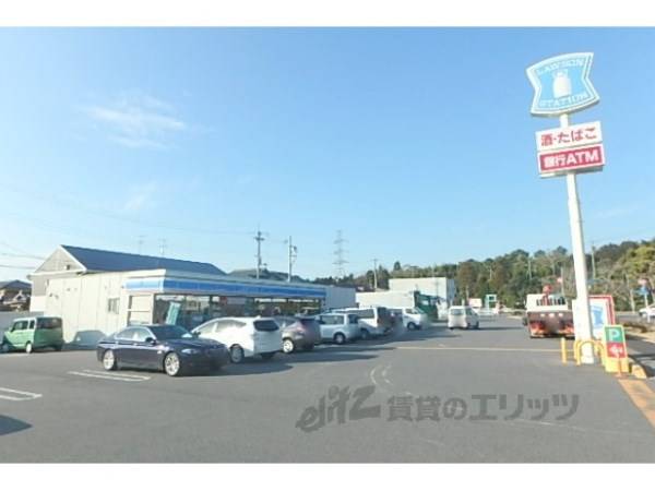 ローソン　栗東御園店