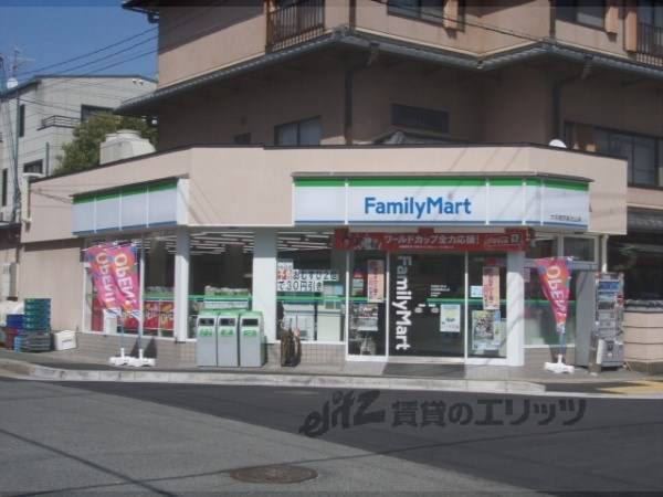 ファミリーマート　大名屋京都北山店