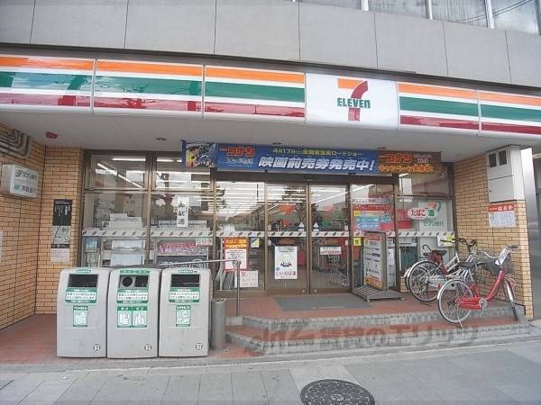 セブンイレブン　京阪五条店