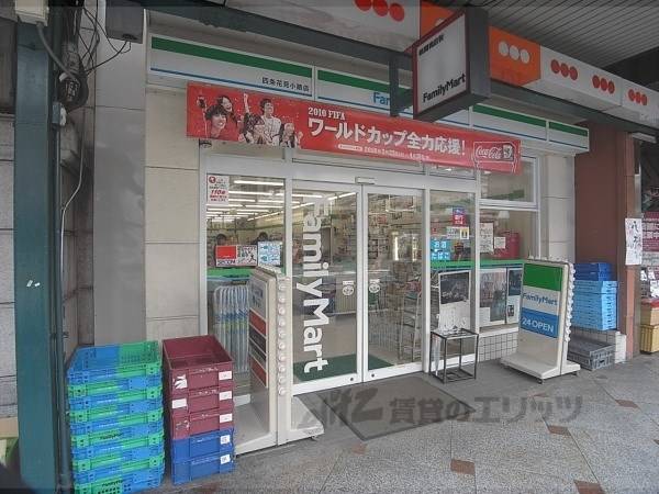 ファミリーマート　花見小路店