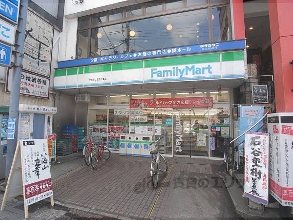 ファミリーマート 京阪七条店