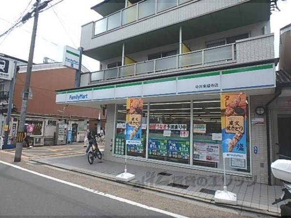 ファミリーマート 中井東福寺店