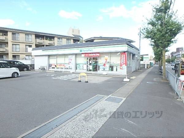 ファミリーマート　嵯峨広沢店