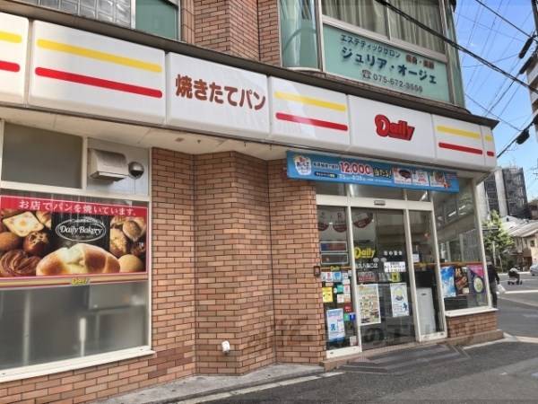 デイリーヤマザキ　烏丸八条口店