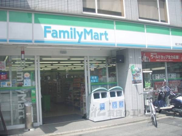 ファミリーマート　堀口京都八条口