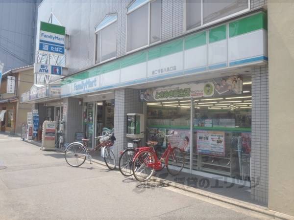 ファミリーマート　堀口京都八条口