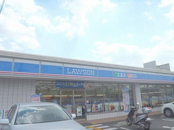 ローソン　宇治伊勢田店