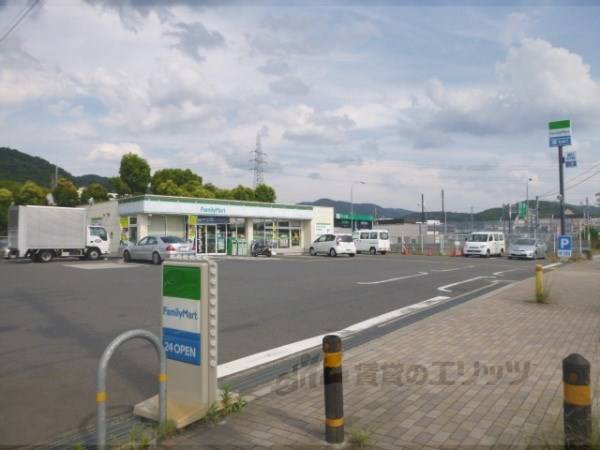 ファミリーマート宇治東インター店