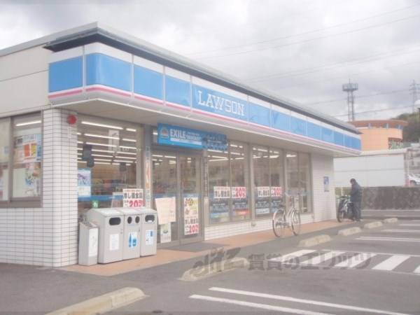 ローソン　宇治下居店