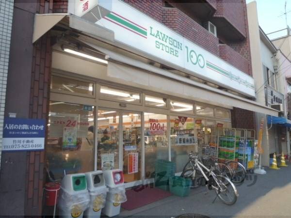 LAWSON STORE100　千本丸太町店