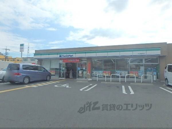ファミリーマート 宇治槇島町店