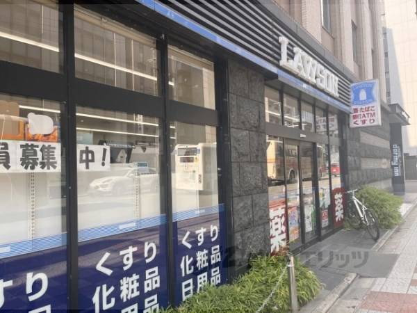 ローソン 京都駅東塩小路店