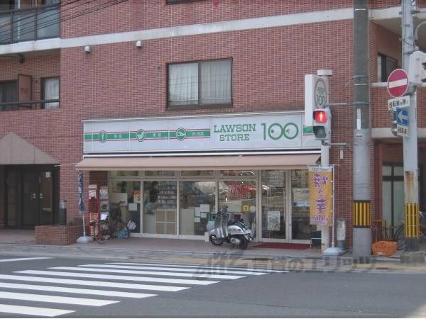 LAWSON STORE100 今出川大宮